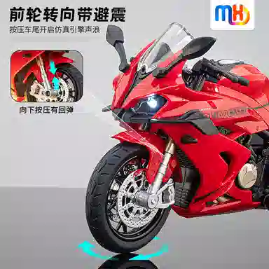 MX QJ600RS