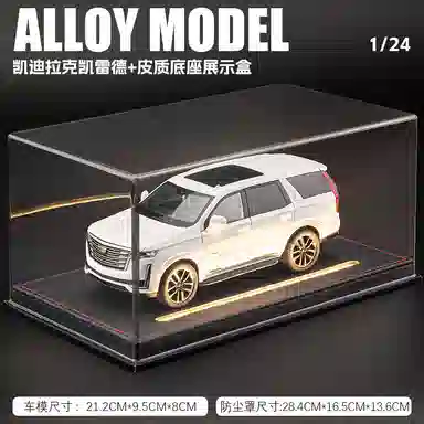 MX SUV 124