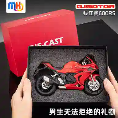 MX QJ600RS