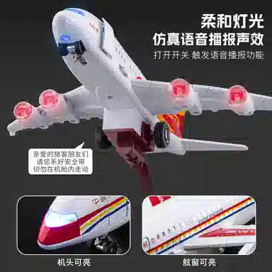 MX A380