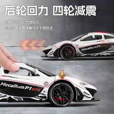 MX P1 GTR 124