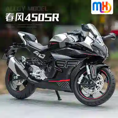 MX 450SR 112