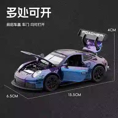 MX GT3RS