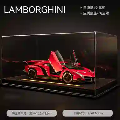 MX Veneno 124