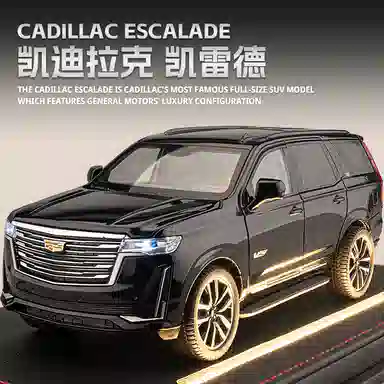 MX SUV 124