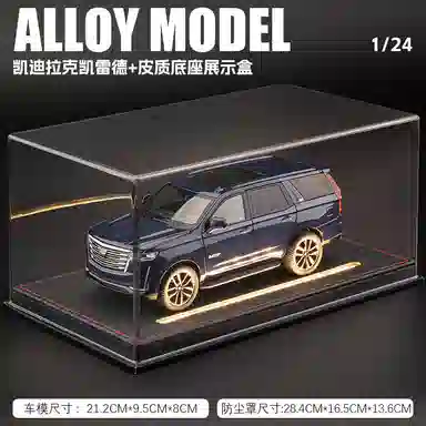 MX SUV 124