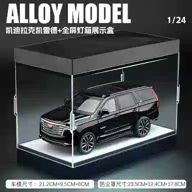 MX SUV 124