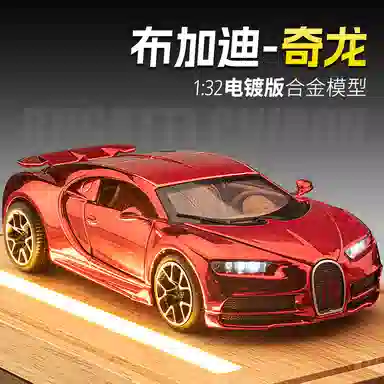 MX CHIRON