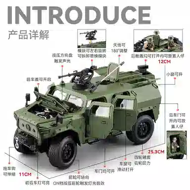 MX 118