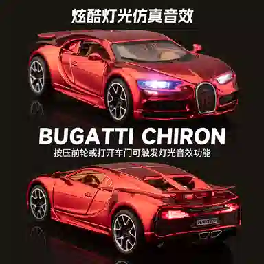 MX CHIRON