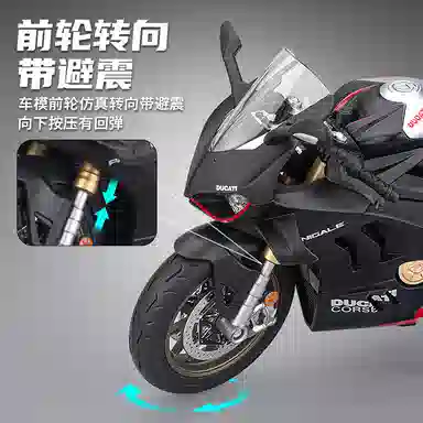 MX V4S 19