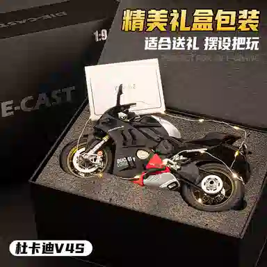 MX V4S 19
