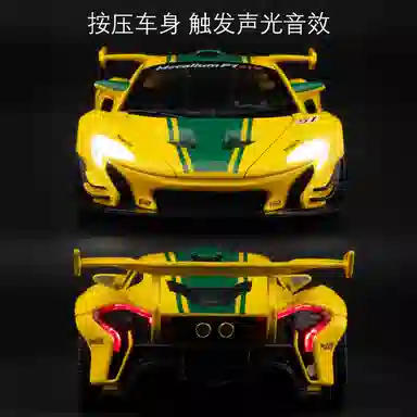 MX P1 GTR 124