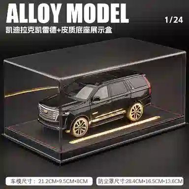 MX SUV 124