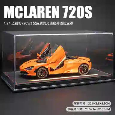 MX x McLaren 720s 124