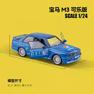 MX M3 124