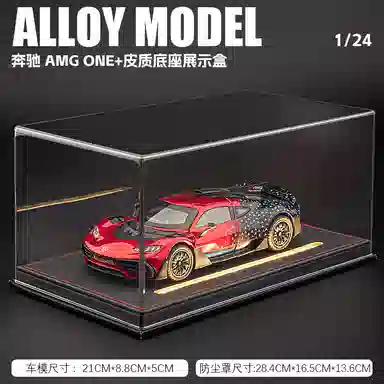 MX AMG ONE 124