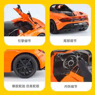 MX 720S132