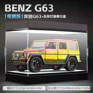 MX 124G63 SUV