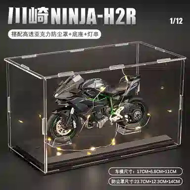 MX x Kawasaki H2R 112