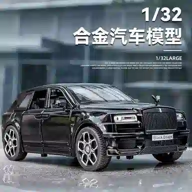 MX BB SUV 132