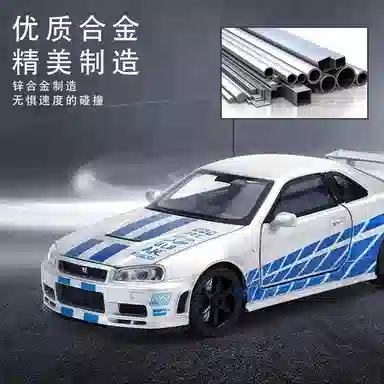 MX GTR
