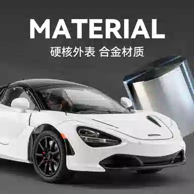 MX x McLaren 720s 124