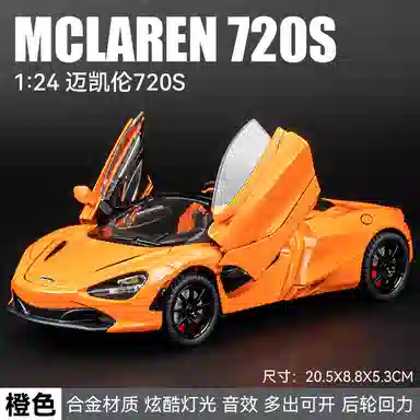 MX x McLaren 720s 124