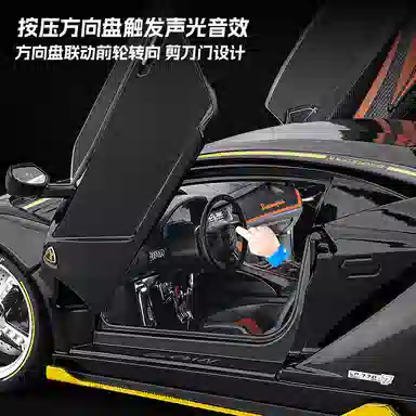 MX LP770