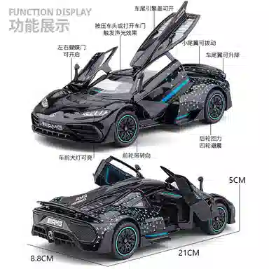 MX AMG ONE 124