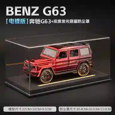 MX 124G63 SUV