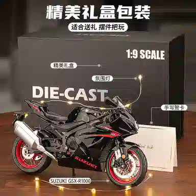 MX GSX-R1000 19