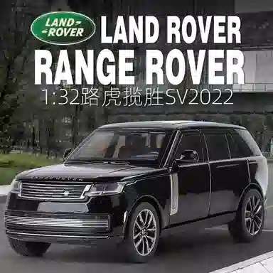 MX 132SUV