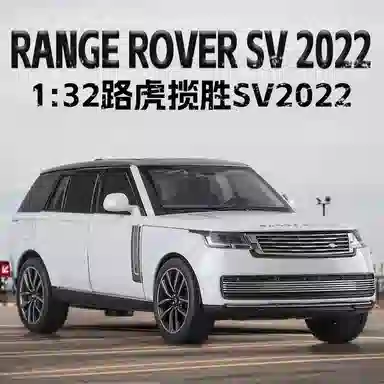 MX 132SUV