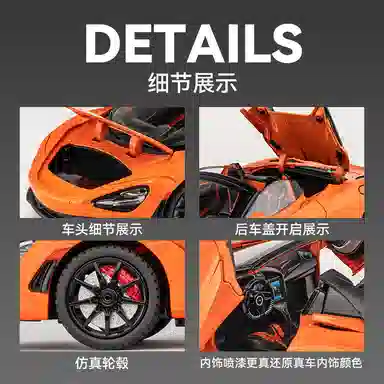 MX x McLaren 720s 124
