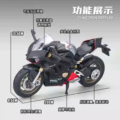MX V4S 19