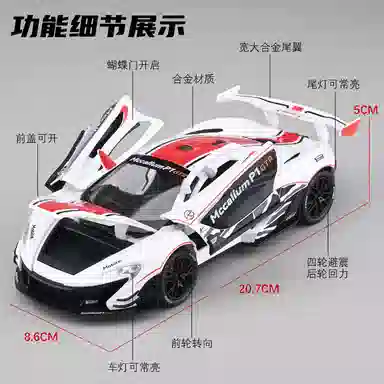 MX P1 GTR 124