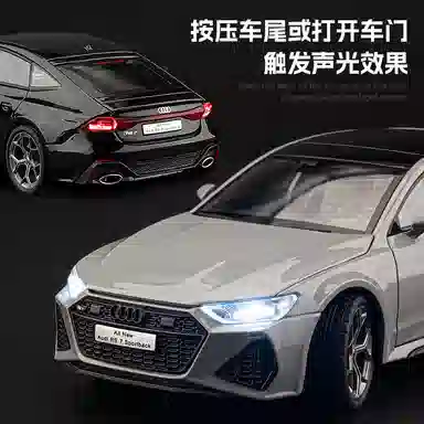MX RS7 124