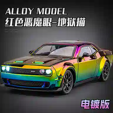 MX SRT