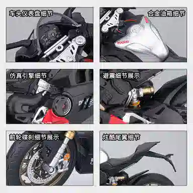 MX V4S 19