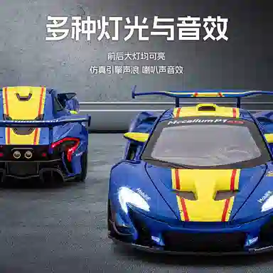 MX P1 GTR 124