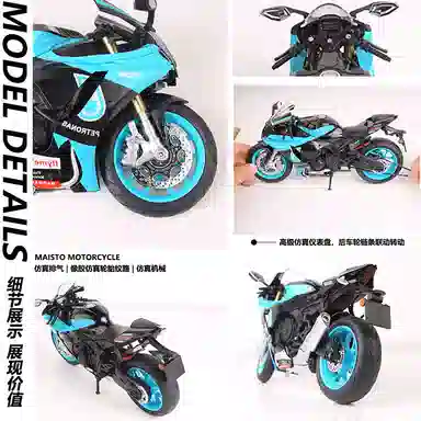 MX R1M