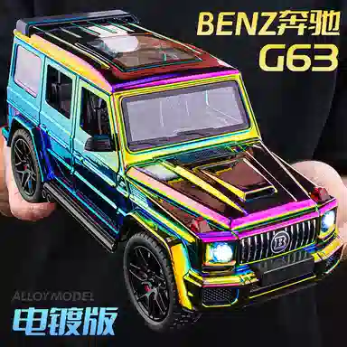 MX 124G63 SUV
