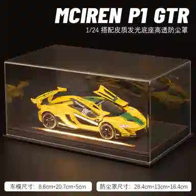 MX P1 GTR 124