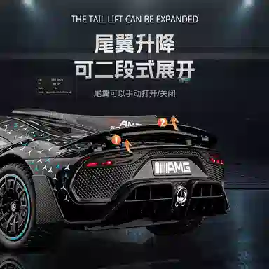 MX AMG ONE 124