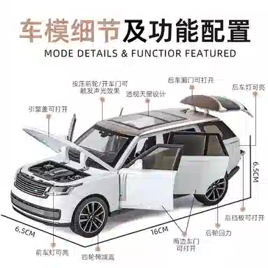 MX 132SUV