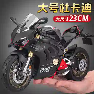 MX V4S 19