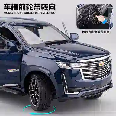 MX SUV 124