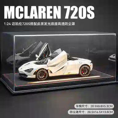 MX x McLaren 720s 124