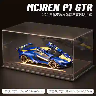 MX P1 GTR 124